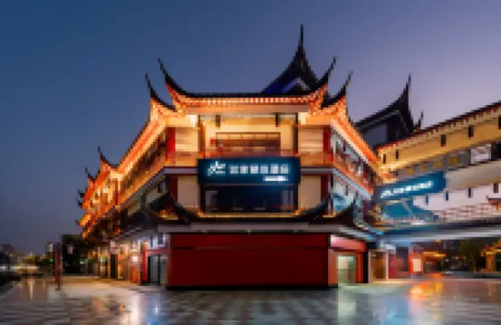 Home Inn Select (Shanghai Jinshan Zhujing Bus Station Branch) Hotels in LEGOLAND RESORT