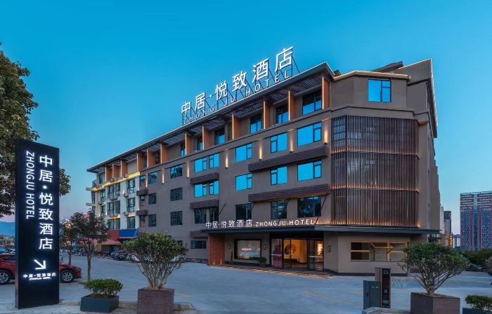 Zhongju Yuezhi Hotel (Baoshan Wuyue High-Speed Rail Station Branch)