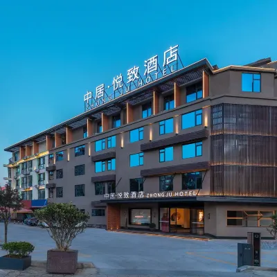 Zhongju Yuezhi Hotel (Baoshan Wuyue High-Speed Rail Station Branch) Hotels near Wofo Temple, Baoshan