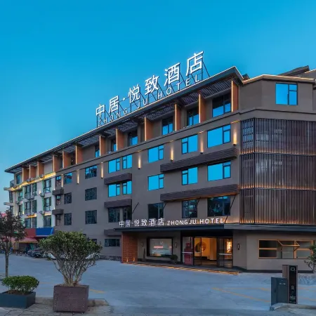 Zhongju Yuezhi Hotel (Baoshan Wuyue High-Speed Rail Station Branch)