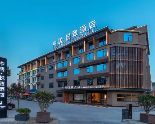 Zhongju Yuezhi Hotel (Baoshan Wuyue High-Speed Rail Station Branch) 바오산 호텔