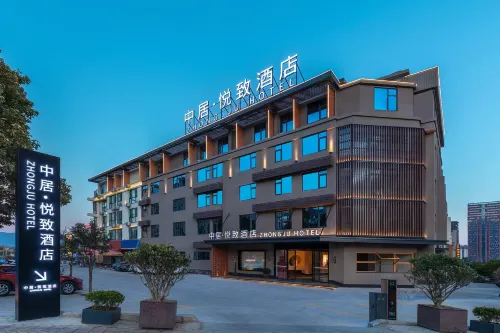 Zhongju Yuezhi Hotel (Baoshan Wuyue High-Speed Rail Station Branch)
