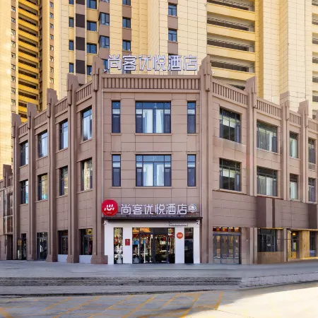Shangkeyou Yue Hotel (Minzhou Nightless City Branch)