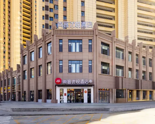 ‌Shangkeyou Yue Hotel (Minzhou Nightless City Branch) Hotels in Min County