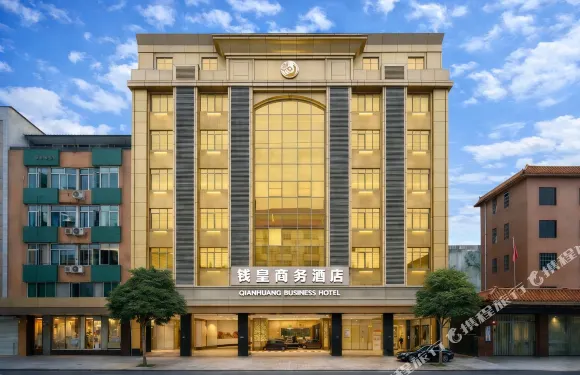 雲鼎酒店（懷集商業步行街店）