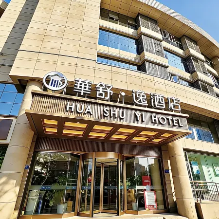 Wuzhou Hotel