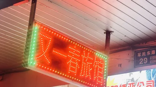 Another Village Accommodation