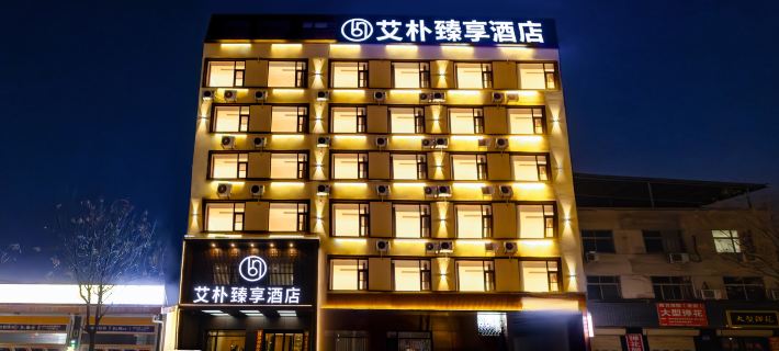 Aipu Zhenxiang Hotel (Yuncheng Yanhu Water Conservancy Technical College) Hotel di Yuncheng