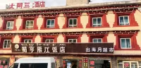 Yajiang Da'a San Residence