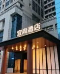 Echarm Hotel (Beihai High-Speed Railway Station North Bay Plaza) Hotels in Beihai