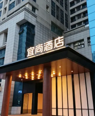 Echarm Hotel (Beihai High-Speed Railway Station North Bay Plaza) Hotels in Beihai