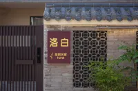 Luobai  Carden  House