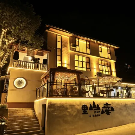 Hefeng Nanshanli Homestay