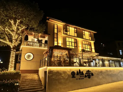 Hefeng Nanshanli Homestay