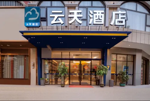 YunDays Inn Hotel (Chongzuo Daxin Detian Square)