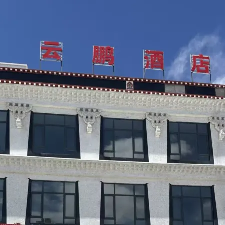 Tingri Yunpeng Hotel