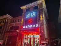 Kangbao Shengbei Business Hotel