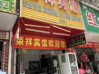 Rongxiang Homestay Hotel di Daerah Changsha
