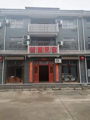 Zhiyong Homestay