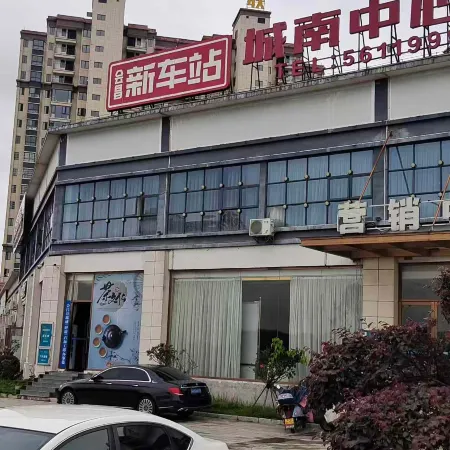 Chengnan Homestay, Huichang