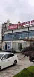 Chengnan Homestay, Huichang