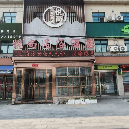 Yanling Yueshang Foot Bath Hotel