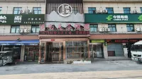 Yanling Yueshang Foot Bath Hotel