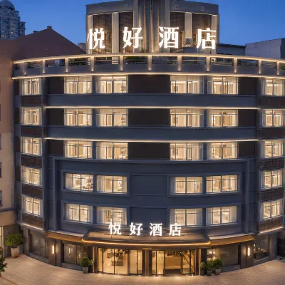 Wenling Yuehao Hotel Hotel dekat Fangshan Scenic Area