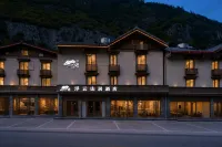 浮雲山居酒店（九寨溝遊客中心店） - 2星級