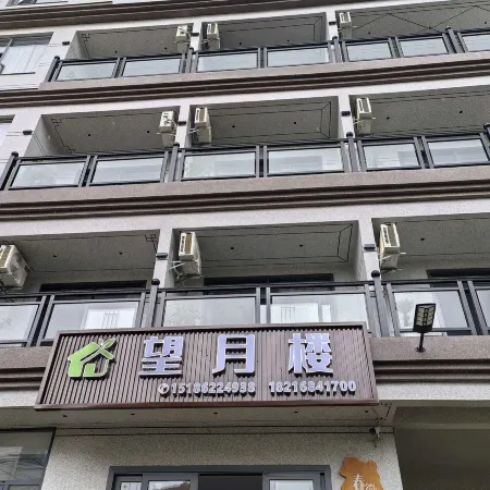 Wangyuelou Homestay (Wumeng Grass Plain)