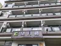 Wangyuelou Homestay (Wumeng Grass Plain) - 2 Sao
