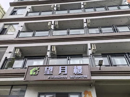 Wangyuelou Homestay (Wumeng Grass Plain) - Bintang 2