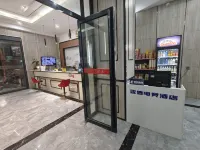 Yaxin E-Sports Hotel (Bomei) - เปิดใหม่