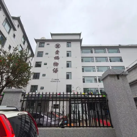 Yixi Story · Golden Snow Panorama | YL Sunrise Snow Mountain Resort