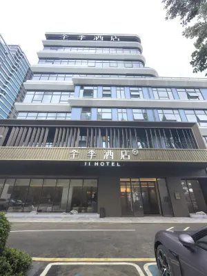 All Seasons Yichang Riverside Avenue River View Hotel - 3 ดาว