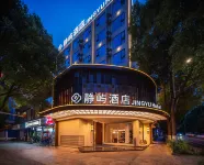 Jingyu Hotel (Anshun Ancient City Historical and Cultural District Gufu Street) - Gym