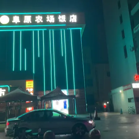Xingcheng Taoyuanli Xinyi Cottage Homestay