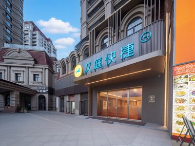 HanTing Express Hotel (Beihai Silver Beach Scenic Area)