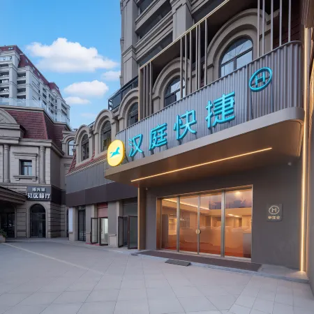 HanTing Express Hotel (Beihai Silver Beach Scenic Area)