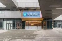 HanTing Hotel (Beijing E-Town JD Headquarters) - parking