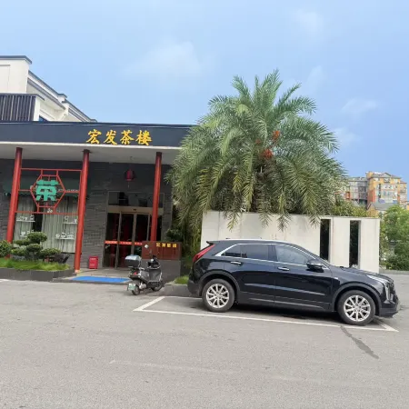 Huarong Hongfa International Hotel (People's Square)