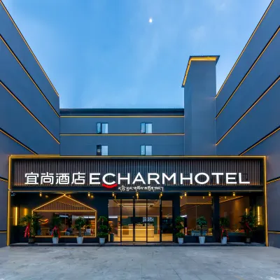 Echarm Hotel（Lhasa Zhaji Temple） Hotels near Mosque