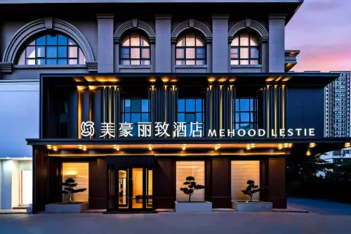 Meihao Lizhi Hotel (Taizhou Jiangyan Pedestrian Street) - พร้อมอาหารเช้า