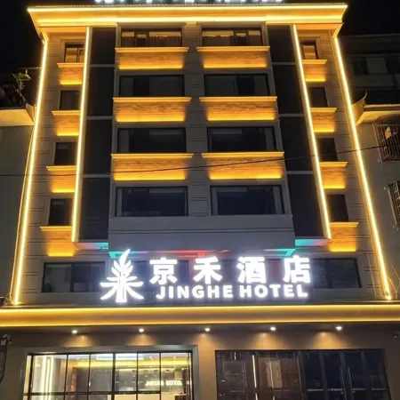 Congjiang Jinghe Hotel