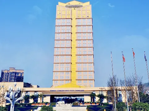 Howard Johnson Puhui Plaza Chongqing Qijiang Отели рядом с достопримечательностью «Qijiang Museum»