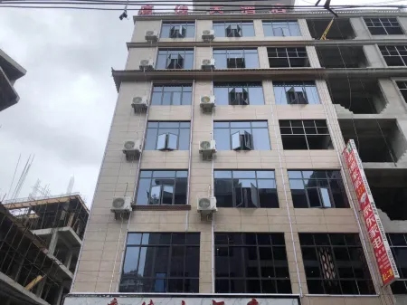 Zhenxiong Tangjia Hotel (Wudezhen Branch) Отели рядом с достопримечательностью «Tiankeng Group»