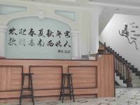 重庆顿航酒店 - 公共区域