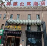 Yongning Xiaoshuteng Apartment Hotel - Bãi đậu xe