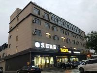 汉庭酒店(太谷山西农大店) - 酒店外部