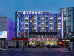 Hanting Youjia Hotel (Dalian Development Zone Ansheng Plaza)